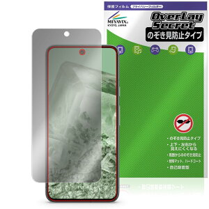 ~rbNX Google Pixel 8 Ή ی tB wFؔΉ `h~ 360x vCoV[ ᔽ˃^Cv