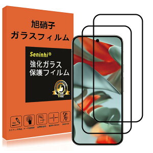 Ή Google Pixel 9 Pro XL p KXtB wFؑΉ y2Zbgz Ή Pixel9ProXL KXtB sNZ9vXL KX یtB t KX dx9H YɎqf CA[