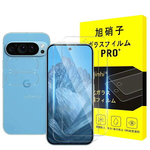 Ή Google Pixel 9 Pro KXtB + YtB wFؑΉ y2+2Zbg-YɎqfށzΉ Google Pixel9 Pro tB sNZ9 Pro KX t یtB dx9H ϏՌ 