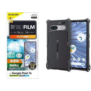 yP[XZbgz GR Google Pixel 7a tB wF  wh~ GA[X [P[XɊȂʃtB] NA PM-P231FLFG + Google Pixel 7a P[X ϏՌ ZEROSHOCK lpGA[N