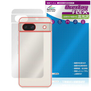 ~rbNX Google Pixel 8a Ή ی tB ȖʑΉ  TPU w C Ռz