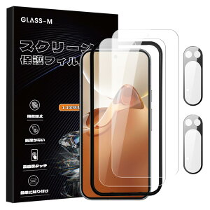 Google Pixel 9 Pro KXtB y2z KX +y2 zGLASS-MYtB ydx9H tیtB KChgt \tȒP wFؑΉ ϏՌ Uh~  CA[