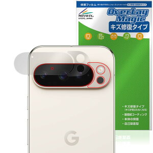 ~rbNX Google Pixel 9 Pro 6.3C` wʃJ Ή ی tB C hw hCA {