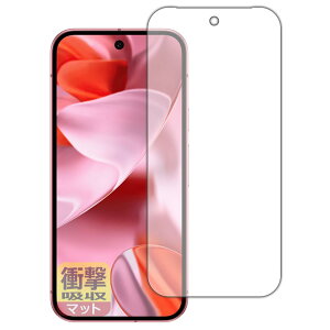 PDAH[ Google Pixel 9 Ή Ռz[˒ጸ] ی tB [ʗp] [wFؑΉ] ϏՌ {