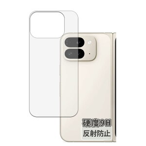 Kayo&Karin Google Pixel 9 Pro Fold (w) (O[O sNZ 9 v tH[h) p یtB KXtB (ɔ t@Co[) ˒ጸ {
