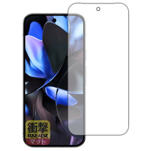 PDAH[ Google Pixel 9 Pro XL Ή Ռz[˒ጸ] ی tB [ʗp] [wFؑΉ] ϏՌ {