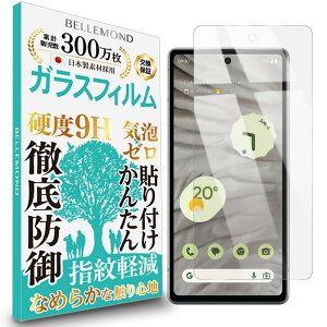 xh Google Pixel 7a p KXtB   dx9H wh~ CAh~ KX یtB BELLEMOND O[O sNZ 7a GCL B1408