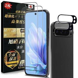 y4ZbgzMAYtobe Google pixel 9 Pro KXtB {Ɏqi4jSʕی KX wFؑΉ dx9H ϋv ɔ 99%ߗ 3D TouchΉ tیtB ϏՌ CAȂ w