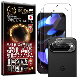 ywFؑΉŁzy2024NŐVfzyRISEz 2{2 tB Google Pixel 9 Pro p KXtB JtB YtB YیKX YJo[ یtB 