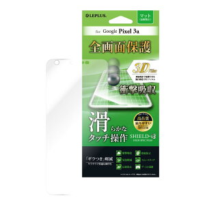 vX Google Pixel 3a یtB uSHIELDEG HIGH SPEC FILMv 3D FilmE}bgEՌz LP-MPXMFLMFL