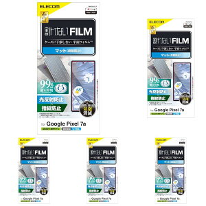 GR Google Pixel 7a tB wF A`OA ˖h~ wh~ GA[X [P[XɊȂʃtB] NA PM-P231FLF (× 5)