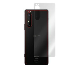 ~rbNX wʕیtB hw hCA Xperia 1 II SO-51A / SOG01 p { OverLay Brilliant OBSO51A/B/12