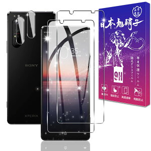 y2+2ZbgzΉ Xperia1 II KXtB 2 + YtB 2y{fވɎq z \ʍdx9H Ή GNXyA 1 II SO-51A SOG01 tB KX t یtB ߗ