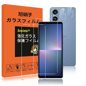 y2tی+2Yیz Xperia 5 V SO-53D SOG12 KXtB wh~ wFؑΉ GNXyA5V Xperia5 5 KX YیtB dx9H YɎqAGCf CA[ U