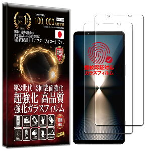 ywFؑΉzy2Zbgzy2024NŐVfz tB Xperia 1 VI SO-51E p KXtB یtB  KX   { Ɏq dx10H 2.5DEhGbW 