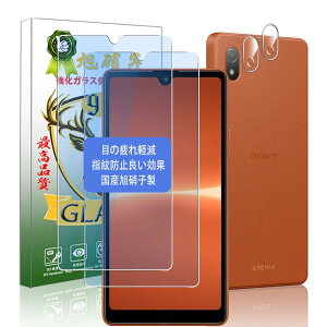 Xperia ACE III SO-53C SOG08 tB wFؑΉ yu[CgJbg 93%zy2KXtB+2YیtB- izXperia ACEIII KXtB ڂ̔y GNXyAaceiii 