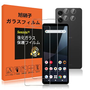 【2枚液晶保護+2枚レンズ保護】 Xperia10 VI ガラスフィルム 指紋防止 エクスペリア10vi SO-52E SOG14 強化ガラス レンズ保護フィルム Xperia10 6世代 硬度9H 国産旭硝子AGC素材 気泡ゼロ 飛散防止 高感