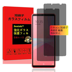 y2Zbg `h~ zΉ Sony Xperia 10 III SOG04 SO-52B/ Xperia10 III Lite tB `h~ Xperia 10 III KXtB ̂ YɎqf 炳 猩Ȃ KX GNX