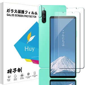 y2+2ZbzHuy Xperia 10 IV p̃KXtC SO-52C p tC {Ɏq KX t یtB \tȒP dx9H hw GNXyA10IV p KXtBi2j+