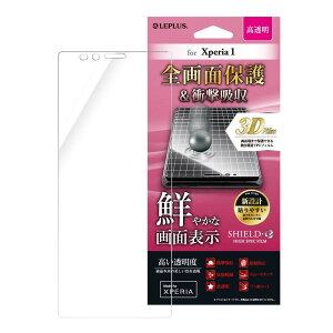 vX Xperia 1 SO-03L/SOV40/SoftBank یtB uSHIELDEG HIGH SPEC FILMv 3D Film Ռz LP-19SX1FLGFL