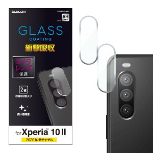GR Xperia 10 II tB JYی [dx9H̃KXR[eBO̗p] PM-X202FLLNGLP NA