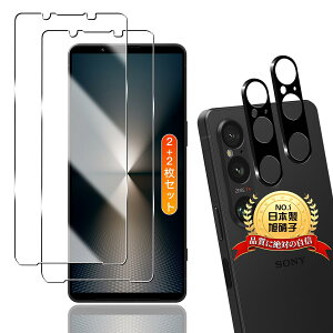 p Sony Xperia 1 VI KXtB 2+ \j[ GNXyA 1 VI SO-51E/SOG13 p JtB 2y2+2Zbg {Ɏqz p Xperia 1VI tB tیtBp Xperia 1 VI KX 