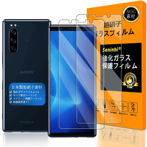 �Ή� Xperia5 �K���X�t�B���� �y Seninhi �z�y2���Z�b�g ���{���f�ވ��Ɏq�� - �� �i�� �z�Ή� Xperia 5 �t�B���� �w��F�ؑΉ� SO-01M SOV41 �K���X�t�C�� �����K���X �G�N�X�y���A5 �ی�t�B���� �P�[