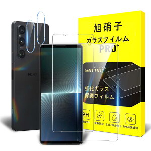 Ή Xperia 1 V KXtB y2+2Zbg-YAGCɎqKXz Xperia1 V SO-51D / SOG10 / XQ-DQ44 tBi2j + JtB i2j GNXyA 1 V t یtB KX