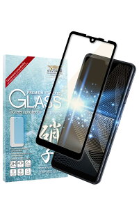 VYJEB Xperia Ace ii p KXtB KX Sʕی یtB tB u[CgJbg SO-41B p tیtB  1