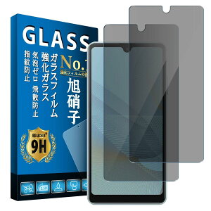 Eguoer Ή Xperia ACE III/Xperia ACE II `h~ tB y2 {Ɏq z Ή SO-53C/SOG08/SO-41B KXtB یtB KX tیtB dx9H ϏՌ Uh~ 