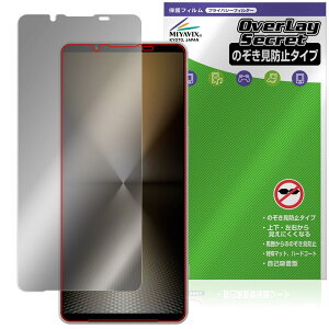 ~rbNX Xperia 1 VI Ή ی tB `h~ 360x vCoV[ ᔽ˃^Cv