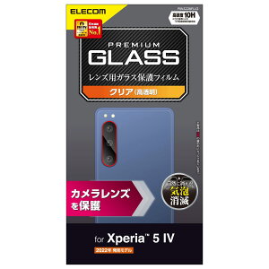 GR Xperia 5 IV [ SO-54C | SOG09 ] YJo[ Jی tB 10H  wh~ NA PM-X224FLLG