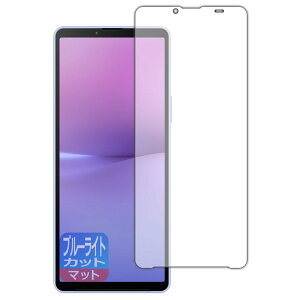 PDAH[ Xperia 10 V (SO-52D/SOG11/A302SO/XQ-DC44) Ή u[CgJbg[˒ጸ] ی tB {