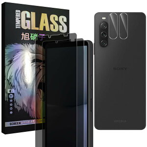 Ή Xperia 10 V 2023 SO-52D SOG11KXtC y2+2 Zbg-YɎqzxperia10 v `h~tB 2 + YیtB 2 GNXyA10v t یtB vCoV[tB