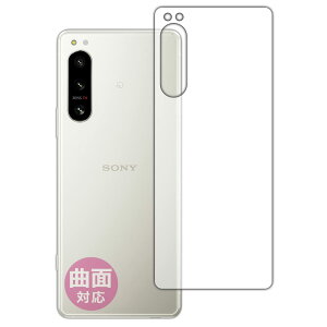 PDA�H�[ Xperia 5 IV (SO-54C/SOG09/A204SO/XQ-CQ44)�Ή� Flexible Shield[����] �ی� �t�B���� [�w�ʗp] �ȖʑΉ� ���{��