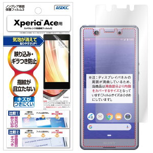 ASDEC AXfbN Xperia Ace tB/docomo SO-02L Xperia G[X tB mOAtB3 EhwECAEf荞ݖh~ELYh~EA`OA }bgE{ NGB-SO02L (Xperia Ace/}b
