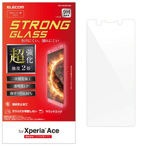 GR Xperia Ace KXtB SO-02L Strong GLASS FILM y_ƍdx̒ʉH x2{z PD-XACEFLGH