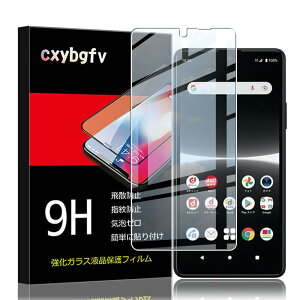 y1ZbgzΉ Xperia ACE III SO-53C SOG08 p KXtB SO-53C SOG08 tیtB ̗p ߗ ^ dx9H Uh~ 2.5D EhGbWH z CA[ wh~