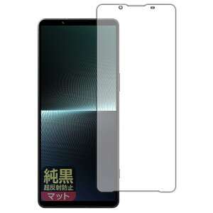 PDAH[ Xperia 1 V/Xperia 1 V Gaming Edition (SO-51D/SOG10/A301SO/XQ-DQ44) Ή NA[˖h~] ی tB ˒ጸ hw {