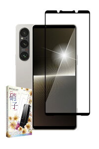 kanae JiG Xperia 1 v p KXtB KX Sʕی یtB tB SO-51D p SOG10 p tیtB  1