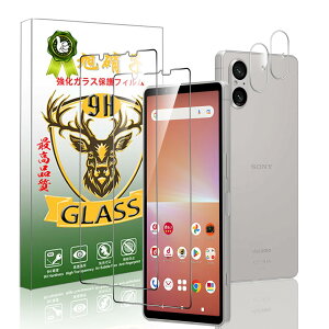 Ή Xperia 5 V KXtB Xperia 5 V SO-53D tB i2j+YیtBi2jyYAGCɎqfށzGNXyA 5 V KX tیtB 0.26mm ^ 3D TouchΉ