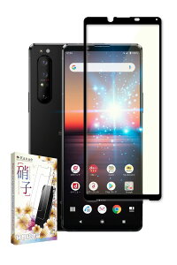 kanae JiG Xperia 1 ii p KXtB KX Sʕی یtB tB u[CgJbg SO-51A p SOG01 p XQ-AT42 p tیtB  1