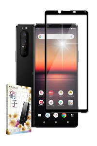 kanae JiG Xperia 1 ii p KXtB KX Sʕی یtB tB SO-51A p SOG01 p XQ-AT42 p tیtB  1