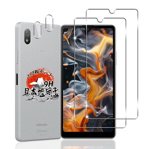 p Xperia ACE 3 SO-53C SOG08 KXtB 2 + p xperia ace3 JtB 2 yYAGCɎqfށz Ή GNXyAG[X3 KX tB p Xperia Ace III t KX tB 