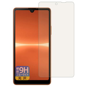 PDAH[ Xperia Ace III (SO-53C/SOG08/A203SO)Ή 9Hdx[u[CgJbg] ی tB  {