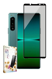 kanae JiG Xperia 5 iv p KXtB KX Sʕی یtB tB `h~ SO-54C p SOG09 p XQ-CQ44 p tیtB  1