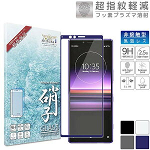 VYJEB Xperia 1 p KXtB KX Sʕی یtB tB SO-03L p SOV40 p tیtB u[ 1