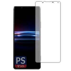 PDA�H�[ Xperia PRO-I (XQ-BE42) PerfectShield �ی� �t�B���� [�O�ʗp] ���˒ጸ �h�w�� ���{��
