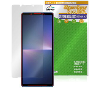 ~rbNX Xperia 5 V XQ-DE44 / SO-53D / SOG12 Ή ی tB בΉ ˖h~ hw hCA {