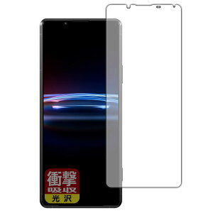 PDA�H�[ Xperia PRO-I (XQ-BE42) �Ռ��z��[����] �ی� �t�B���� [�O�ʗp] �ϏՌ� ���{��